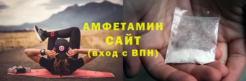 Amphetamine 97%  что такое наркотик  Константиновск 