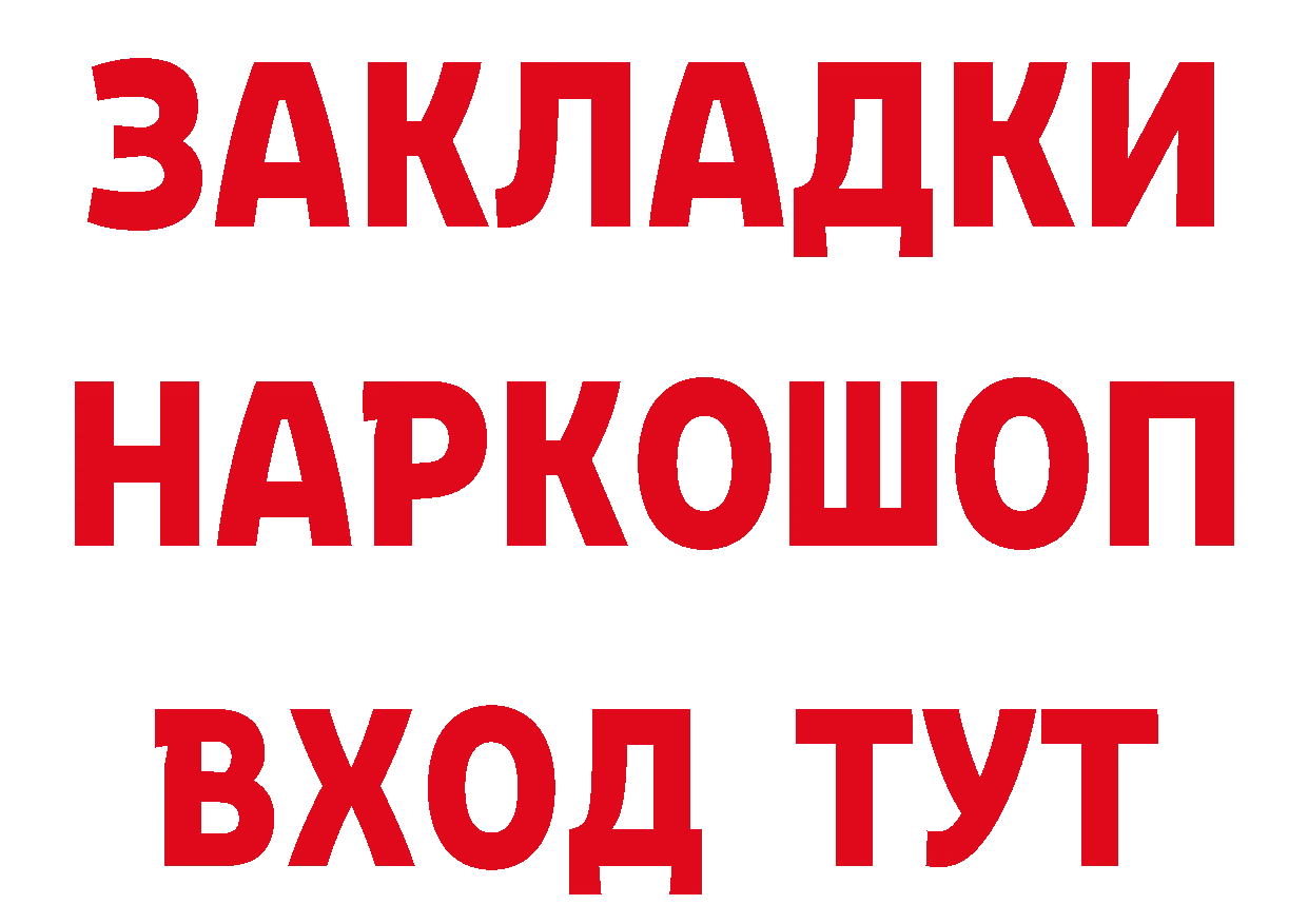 АМФ 98% tor мориарти гидра Константиновск