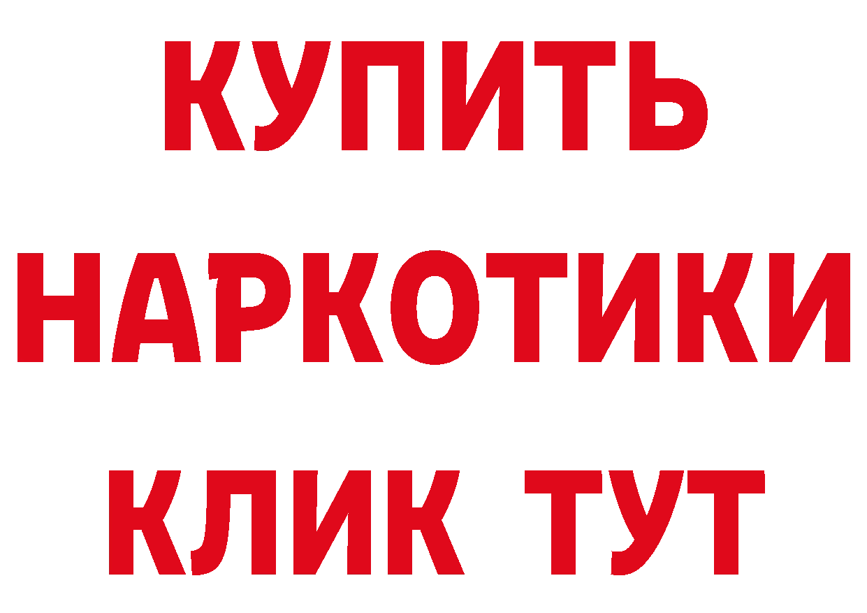 МЯУ-МЯУ мяу мяу зеркало нарко площадка гидра Константиновск